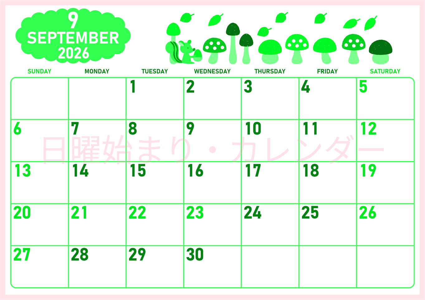 2026年9月横型日曜始まり 秋の季節イラストがかわいいA4無料グリーンのカレンダー(2026-00950900)