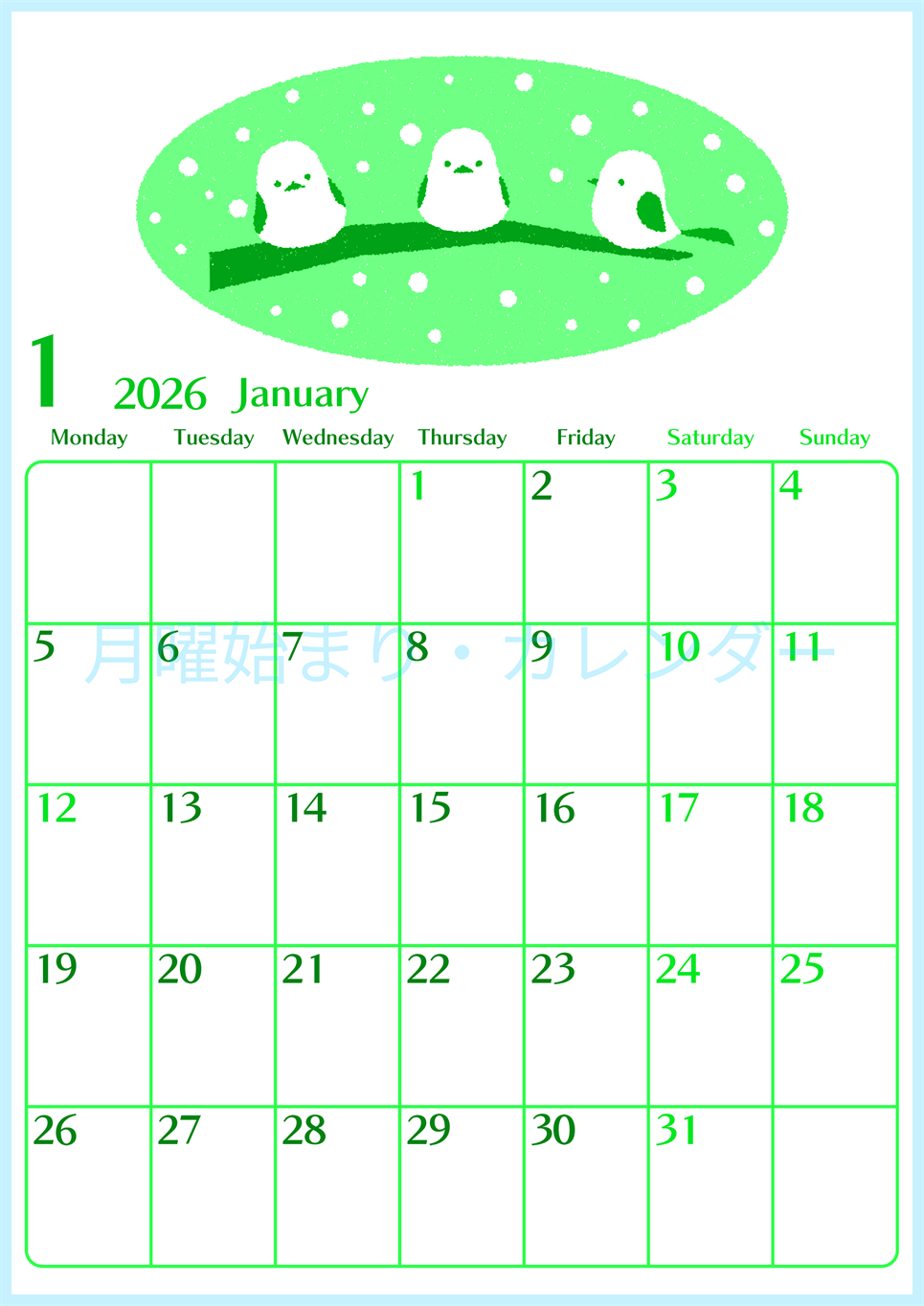 2026年1月縦型月曜始まり イラストのおしゃれA4無料グリーンのカレンダー(2026-00960111)