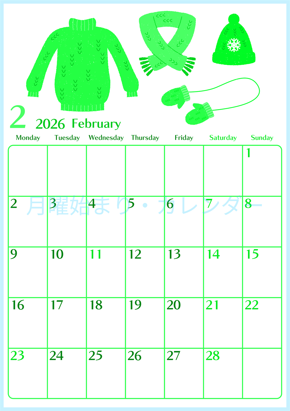 2026年2月縦型月曜始まり イラストのおしゃれA4無料グリーンのカレンダー(2026-00960211)