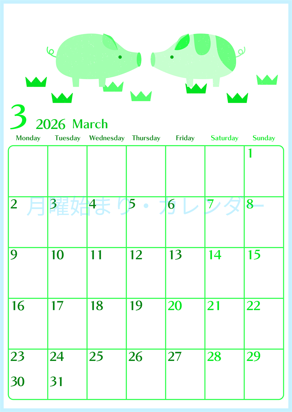 2026年3月縦型月曜始まり 子豚イラストのおしゃれA4無料グリーンのカレンダー(2026-00960311)