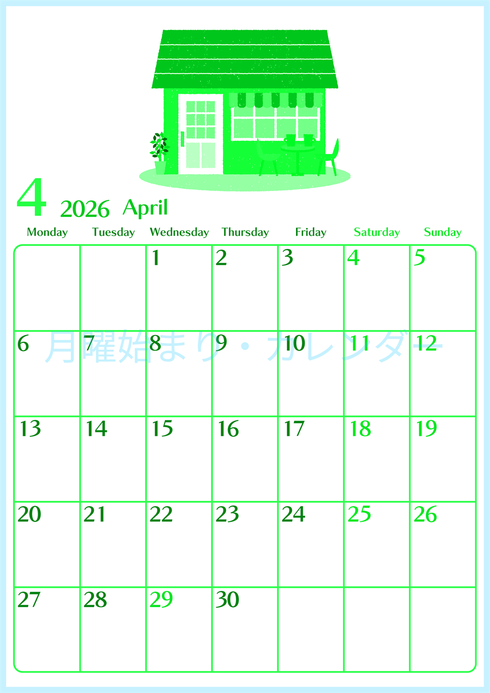 2026年4月縦型月曜始まり 新生活イラストのおしゃれA4無料グリーンのカレンダー(2026-00960411)