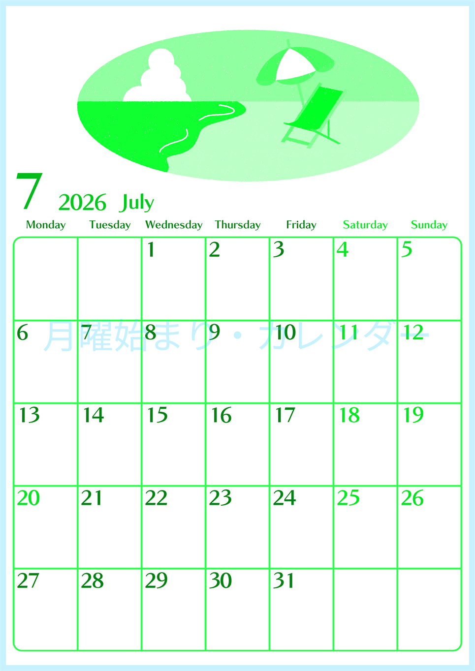 2026年7月縦型月曜始まり  バカンスイラストのおしゃれA4無料グリーンのカレンダー(2026-00960711)