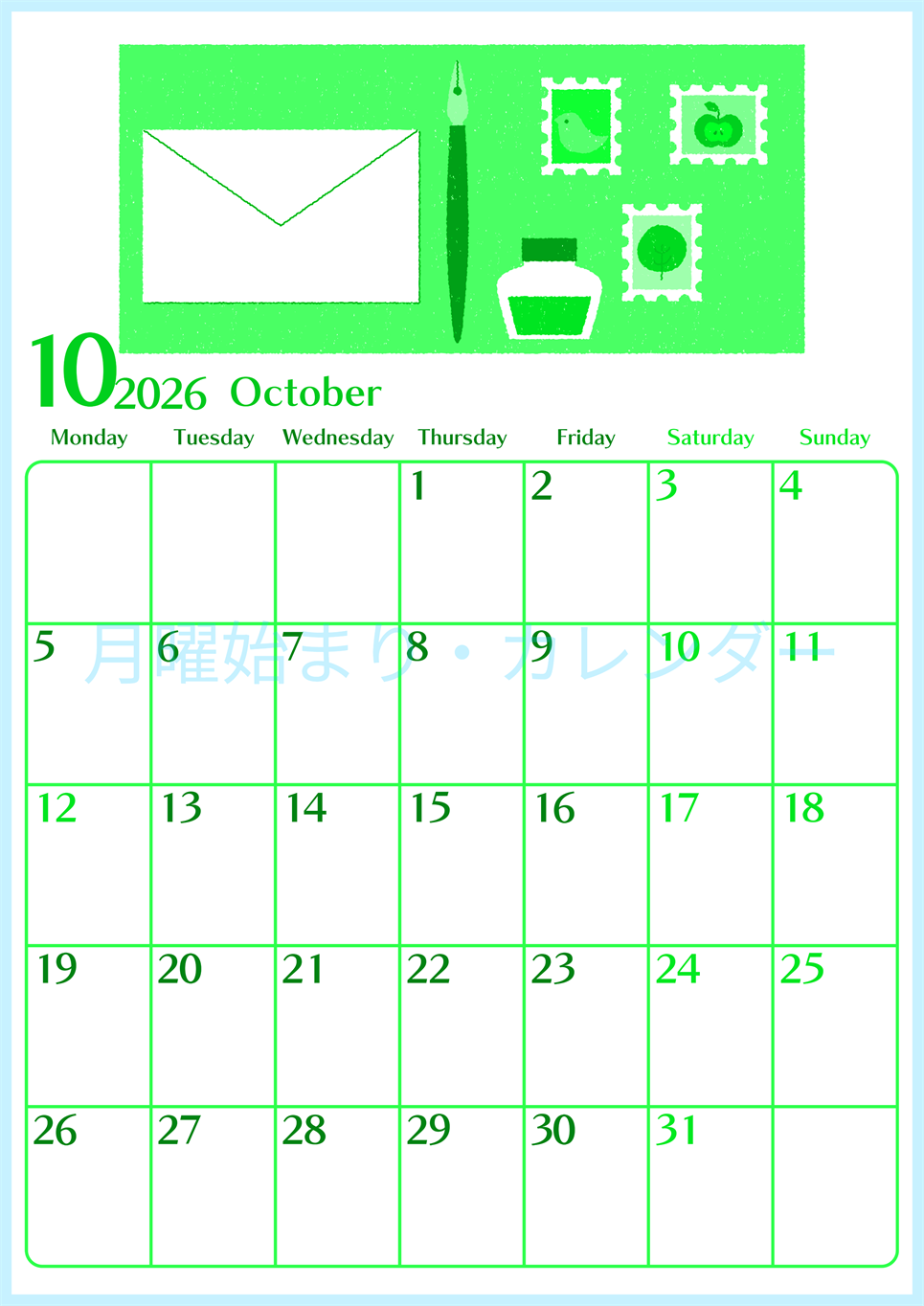 2026年10月縦型月曜始まり 手紙イラストのおしゃれA4無料グリーンのカレンダー(2026-00961011)