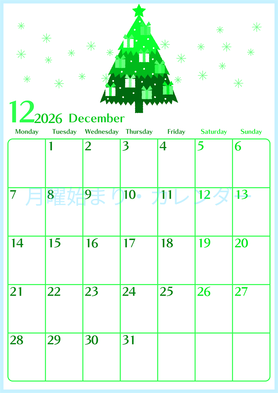 2026年12月縦型月曜始まり クリスマスツリーイラストのおしゃれA4無料グリーンのカレンダー(2026-00961211)