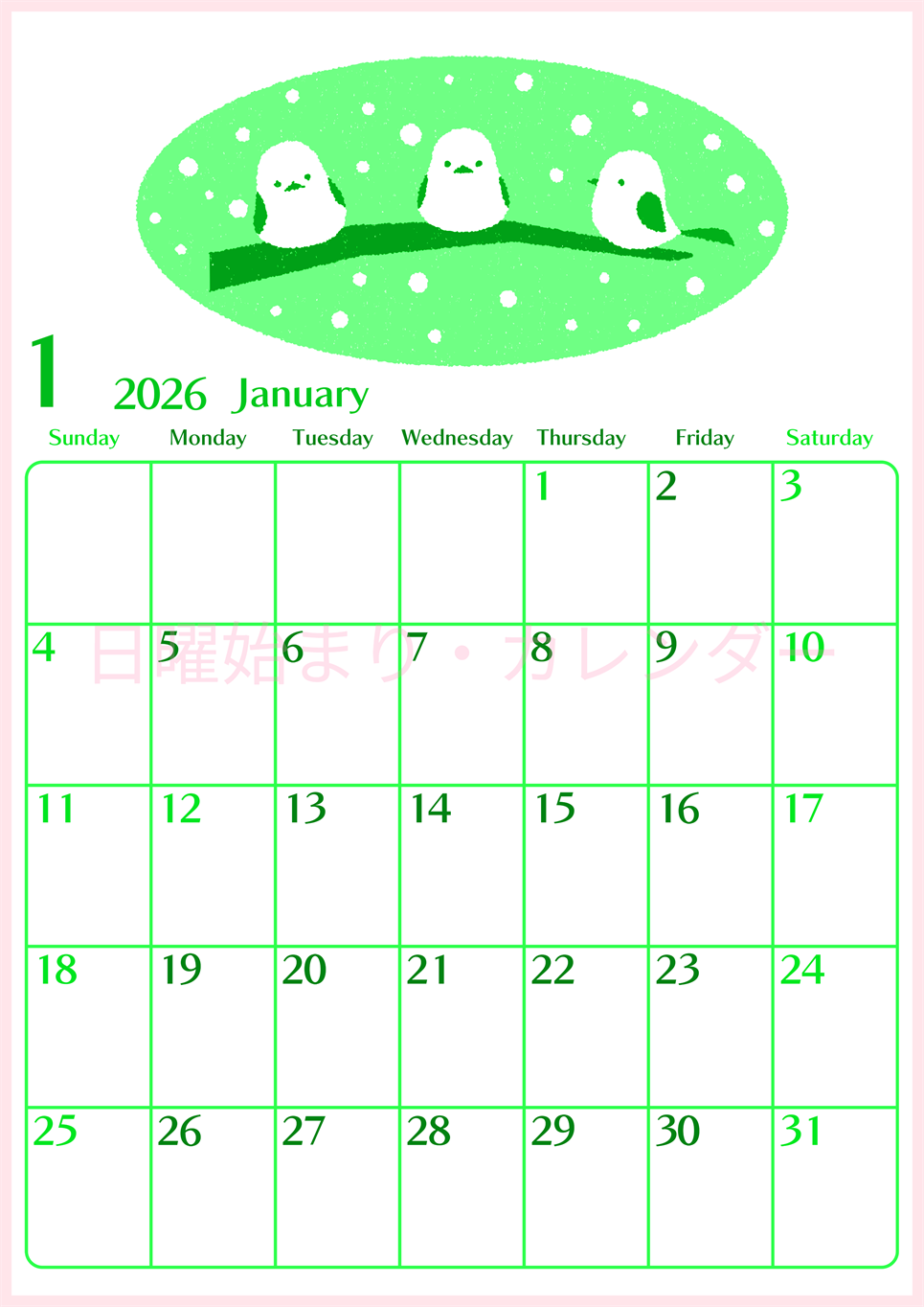 2026年1月縦型日曜始まり イラストのおしゃれA4無料グリーンのカレンダー(2026-00960110)