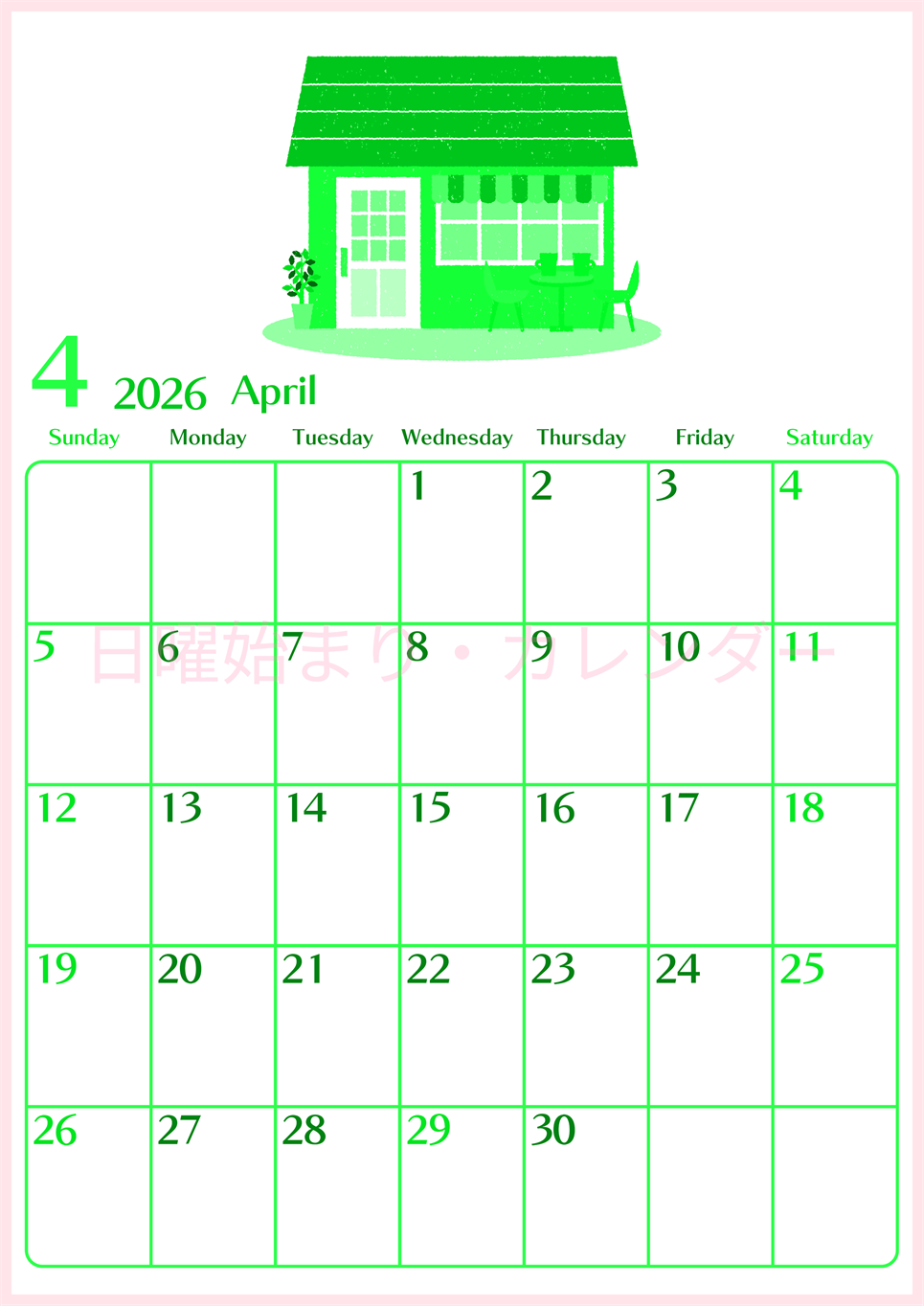 2026年4月縦型日曜始まり 新生活イラストのおしゃれA4無料グリーンのカレンダー(2026-00960410)