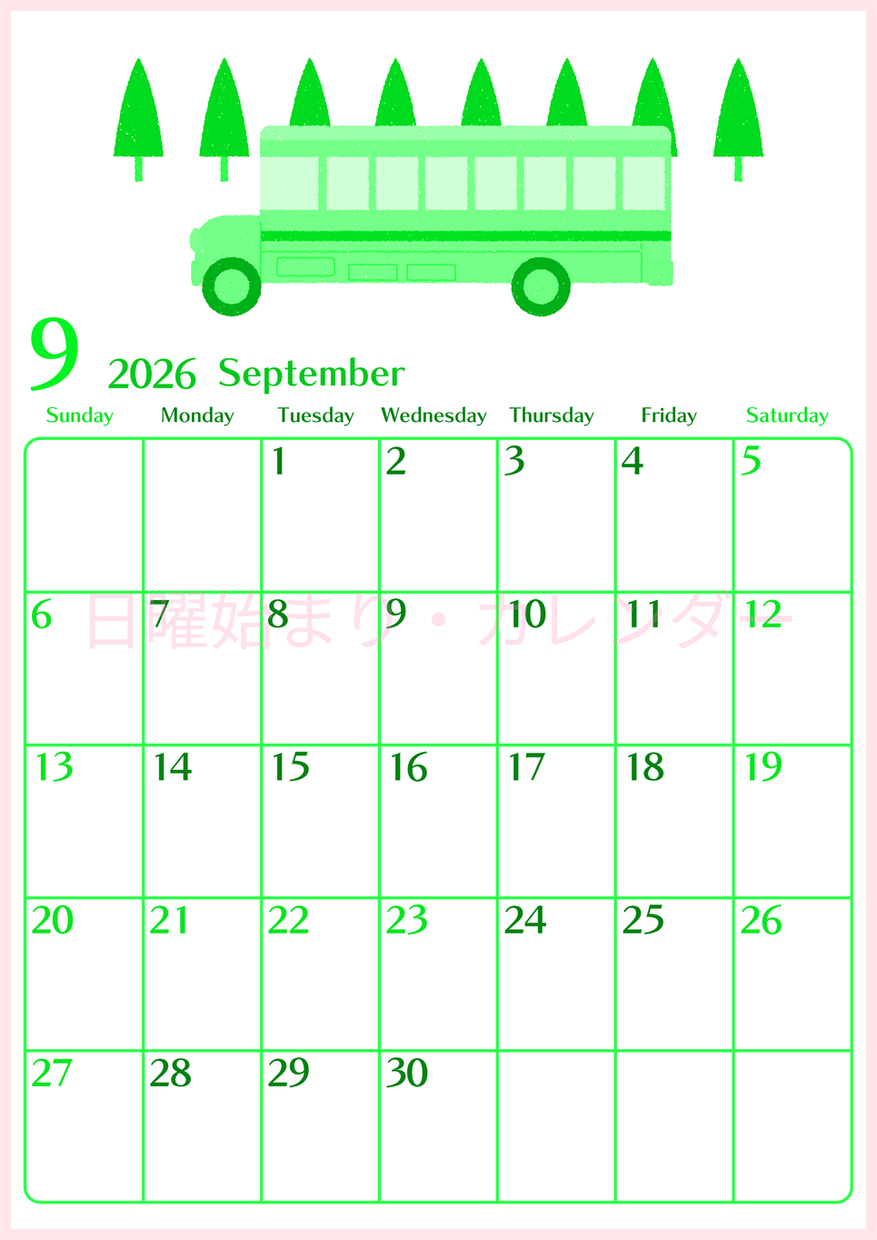 2026年9月縦型日曜始まり バスイラストのおしゃれA4無料グリーンのカレンダー(2026-00960910)