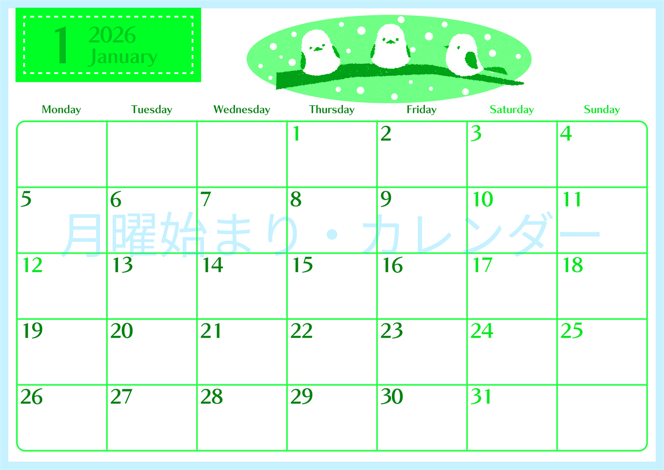 2026年1月横型月曜始まり イラストのおしゃれA4無料グリーンのカレンダー(2026-00960101)