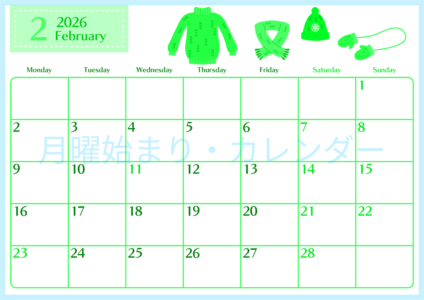 2026年2月横型月曜始まり イラストのおしゃれA4無料グリーンのカレンダー(2026-00960201)