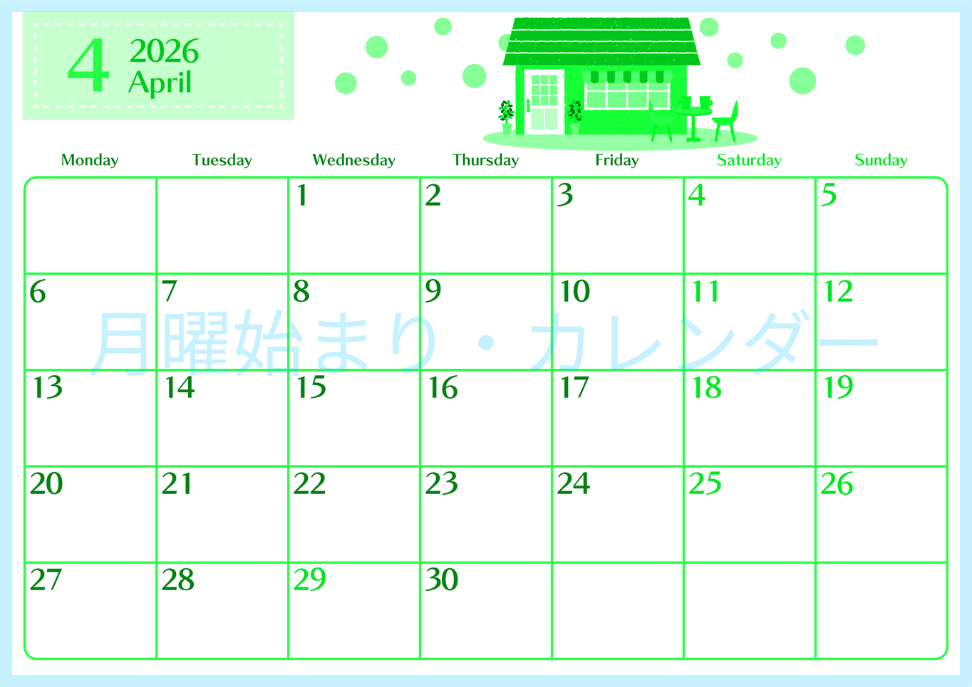 2026年4月横型月曜始まり 新生活イラストのおしゃれA4無料グリーンのカレンダー(2026-00960401)