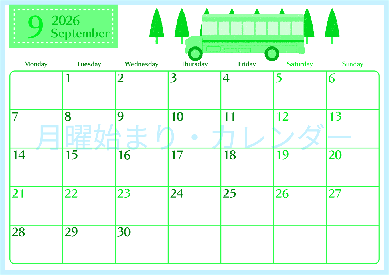 2026年9月横型月曜始まり バスイラストのおしゃれA4無料グリーンのカレンダー(2026-00960901)