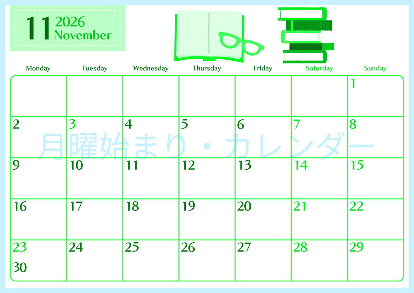 2026年11月横型月曜始まり 読書イラストのおしゃれA4無料グリーンのカレンダー(2026-00961101)