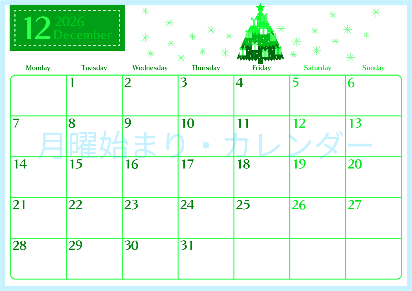 2026年12月横型月曜始まり クリスマスツリーイラストのおしゃれA4無料グリーンのカレンダー(2026-00961201)