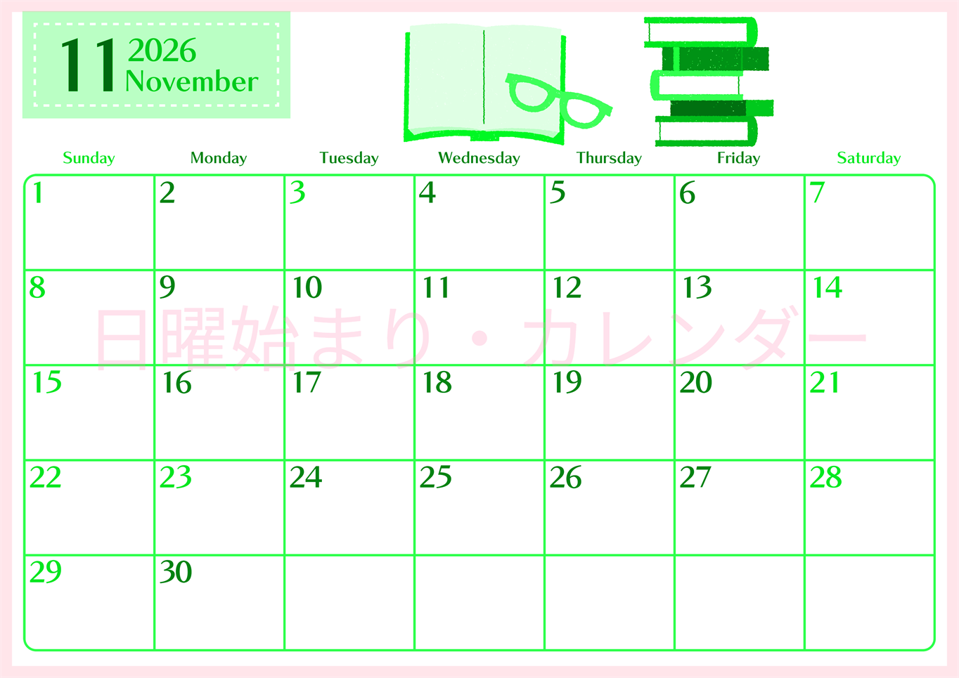 2026年11月横型日曜始まり 読書イラストのおしゃれA4無料グリーンのカレンダー(2026-00961100)