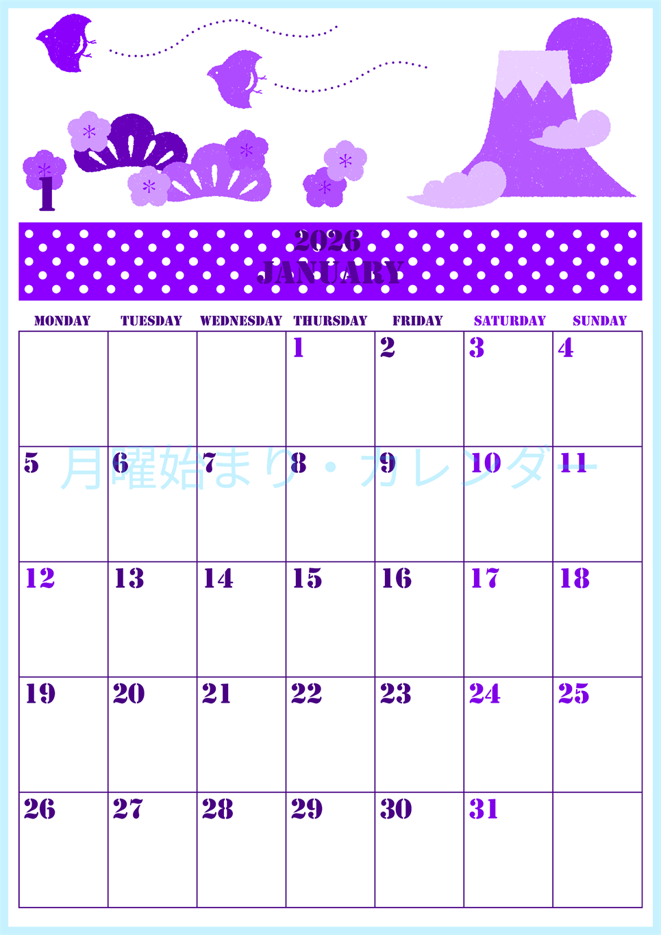 2026年1月縦型月曜始まり 便利な富士山イラストのかわいいA4無料パープルのカレンダー(2026-00970111)