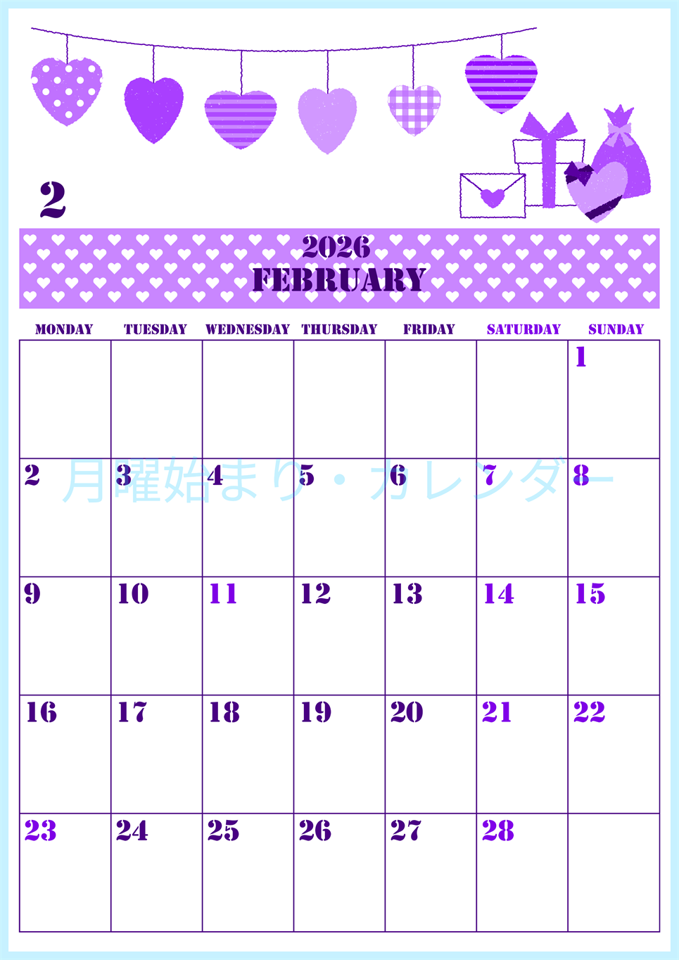 2026年2月縦型月曜始まり ラブレターイラストのかわいいA4無料パープルのカレンダー(2026-00970211)
