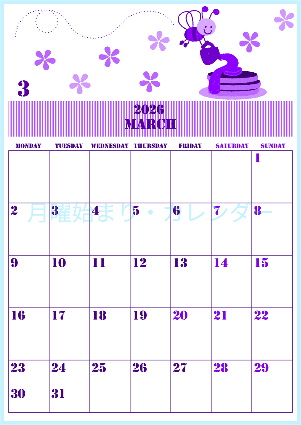 2026年3月縦型月曜始まり パンケーキイラストのかわいいA4無料パープルのカレンダー(2026-00970311)