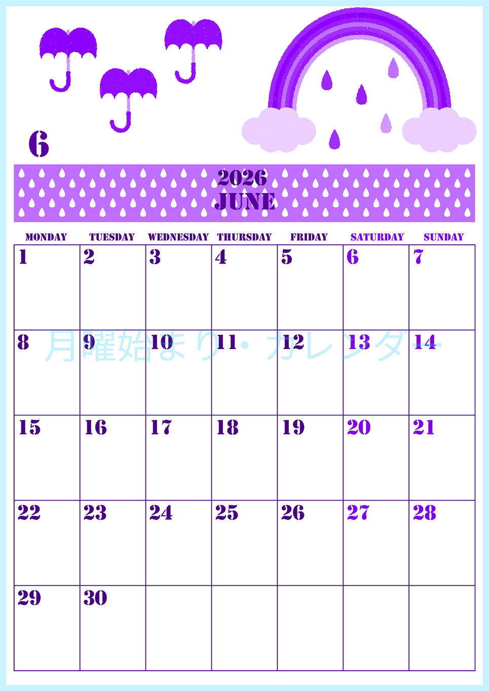 2026年6月縦型月曜始まり 虹イラストのかわいいA4無料パープルのカレンダー(2026-00970611)