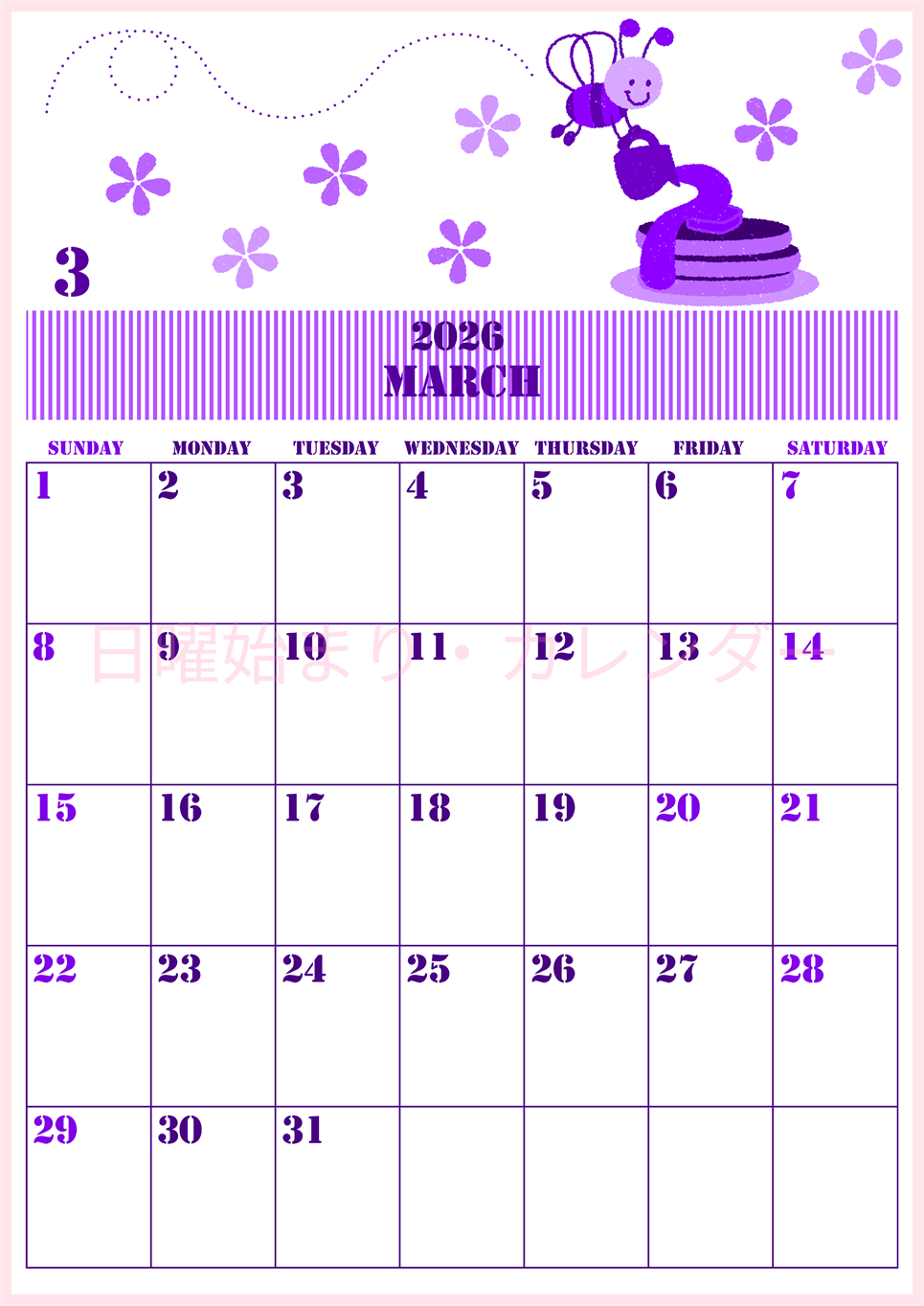 2026年3月縦型日曜始まり パンケーキイラストのかわいいA4無料パープルのカレンダー(2026-00970310)