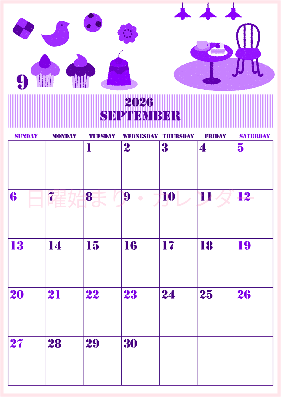 2026年9月縦型日曜始まり 食欲の秋イラストのかわいいA4無料パープルのカレンダー(2026-00970910)