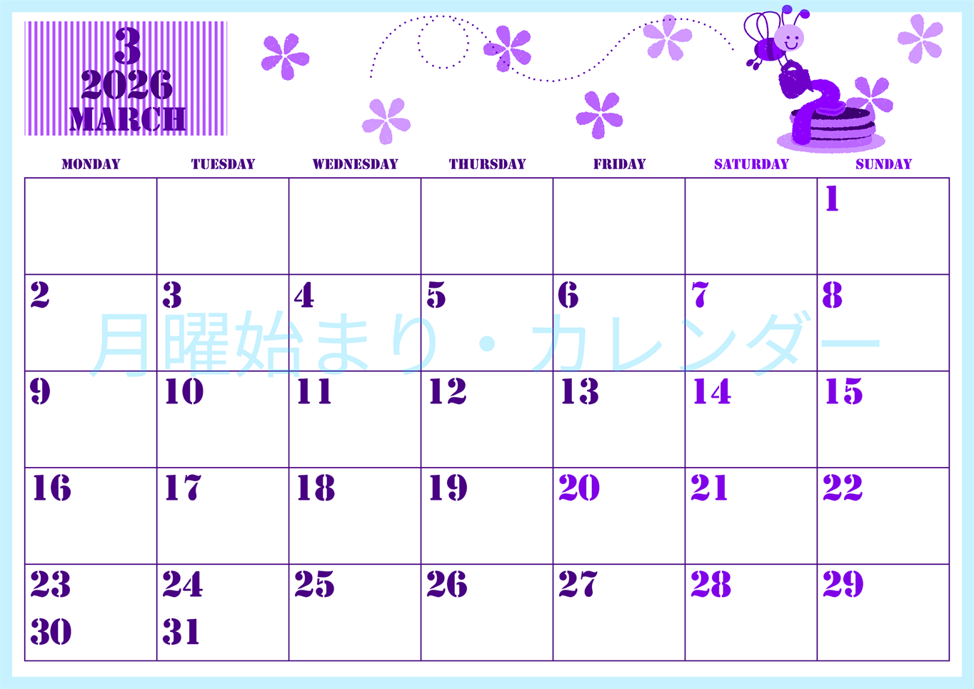 2026年3月横型月曜始まり パンケーキイラストのかわいいA4無料パープルのカレンダー(2026-00970301)