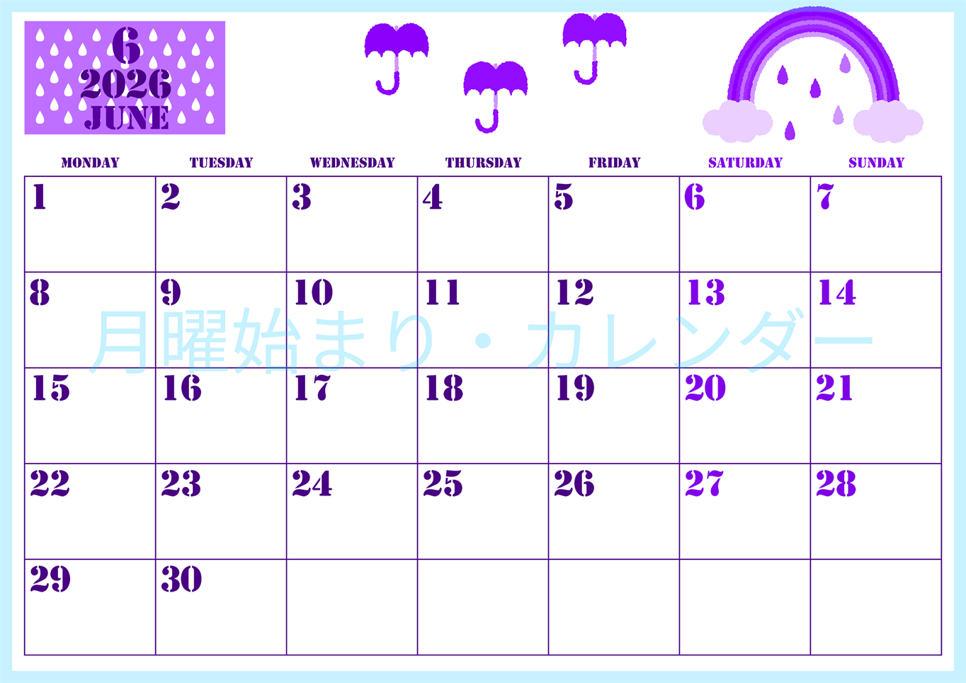 2026年6月横型月曜始まり 虹イラストのかわいいA4無料パープルのカレンダー(2026-00970601)