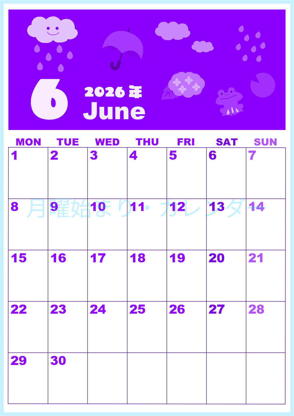 2026年6月縦型月曜始まり 雨イラストのかわいいA4無料パープルのカレンダー(2026-00980611)