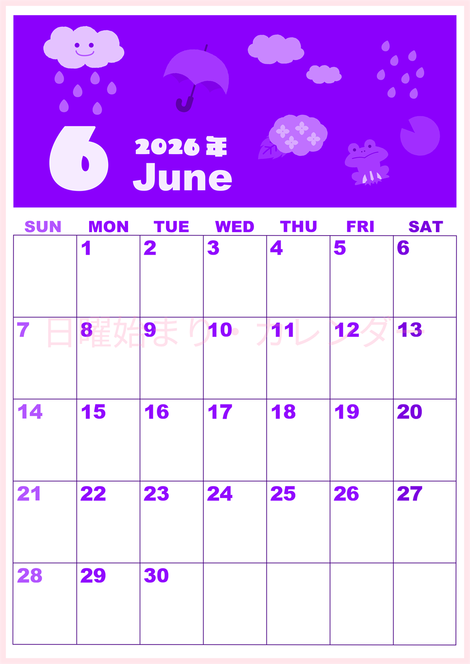 2026年6月縦型日曜始まり 雨イラストのかわいいA4無料パープルのカレンダー(2026-00980610)