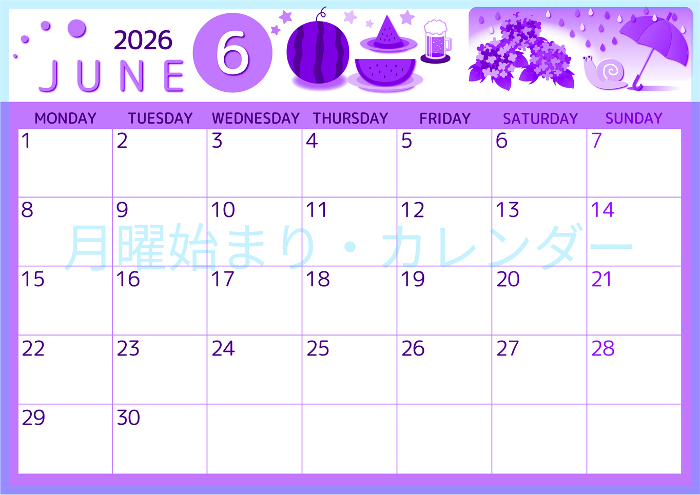 2026年6月横型月曜始まり すいかイラストのかわいいA4無料パープルのカレンダー(2026-00990601)