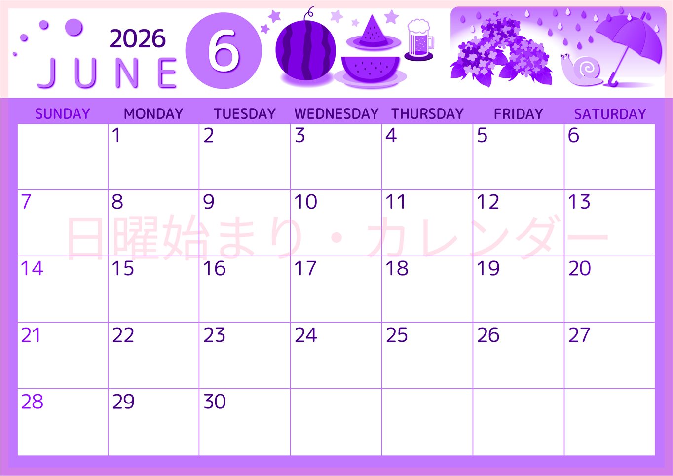 2026年6月横型日曜始まり すいかイラストのかわいいA4無料パープルのカレンダー(2026-00990600)