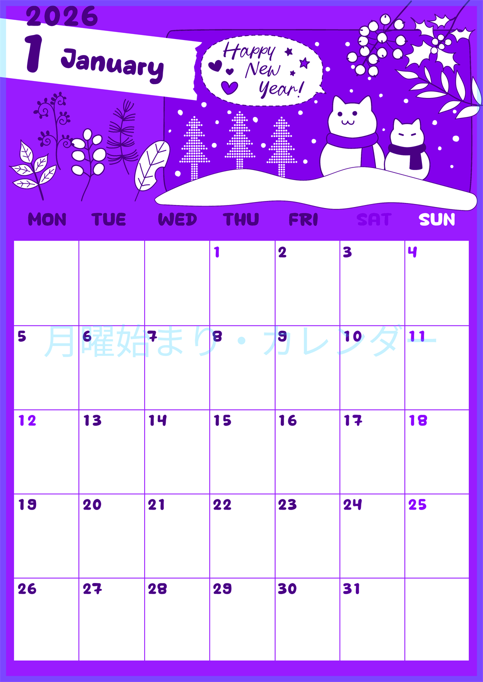 2026年1月縦型月曜始まり ポップな雪イラストのかわいいA4無料パープルのカレンダー(2026-01000111)