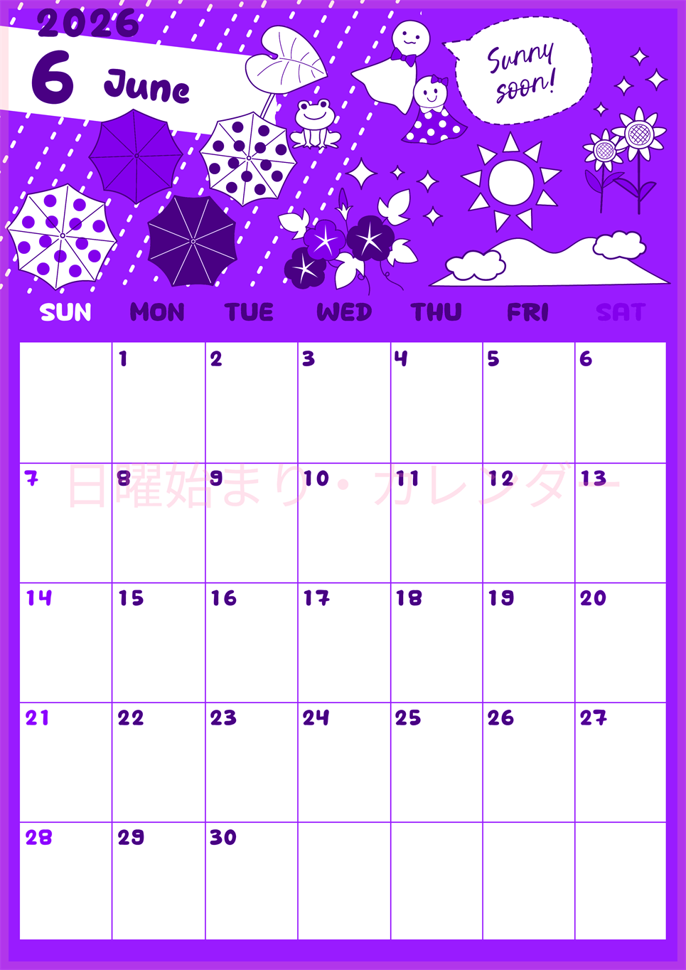 2026年6月縦型日曜始まり 季節イラストのかわいいA4無料パープルのカレンダー(2026-01000610)