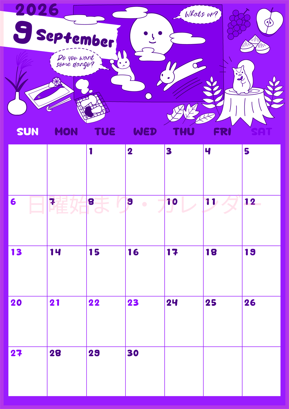 2026年9月縦型日曜始まり 森の動物イラストがかわいいA4無料パープルのカレンダー(2026-01000910)