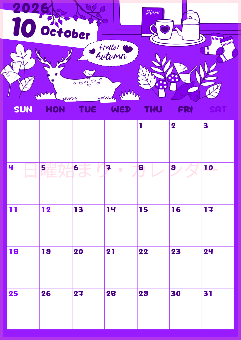 2026年10月縦型日曜始まり 鹿のイラストがかわいいA4無料パープルのカレンダー(2026-01001010)