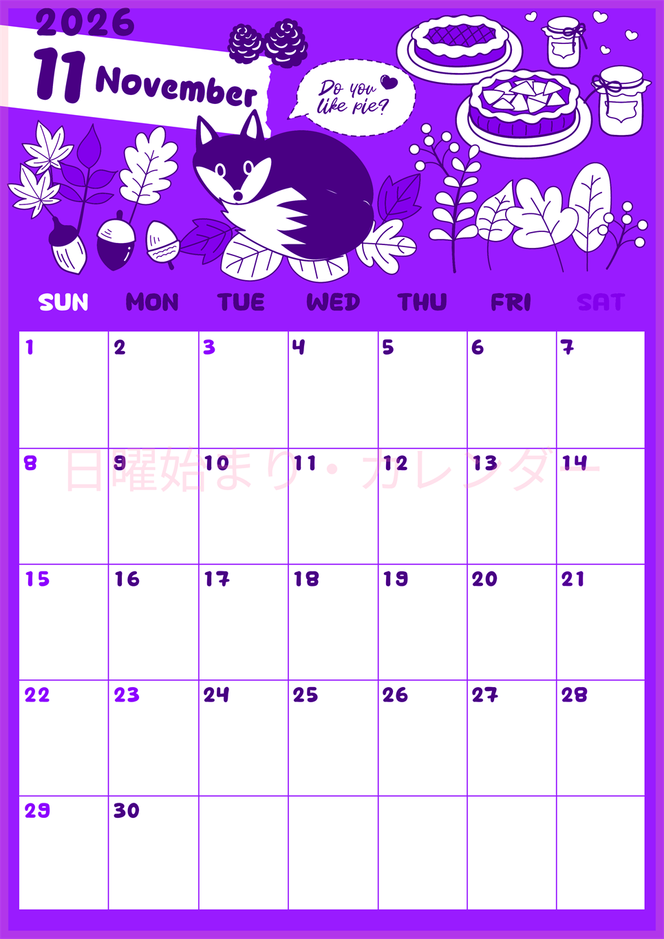 2026年11月縦型日曜始まり アップルパイのイラストがかわいいA4無料パープルのカレンダー(2026-01001110)