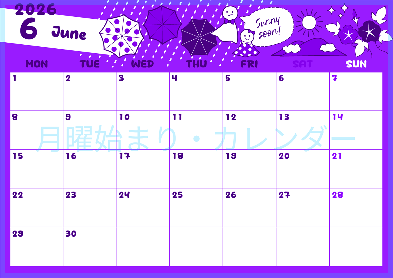 2026年6月横型月曜始まり 季節イラストのかわいいA4無料パープルのカレンダー(2026-01000601)