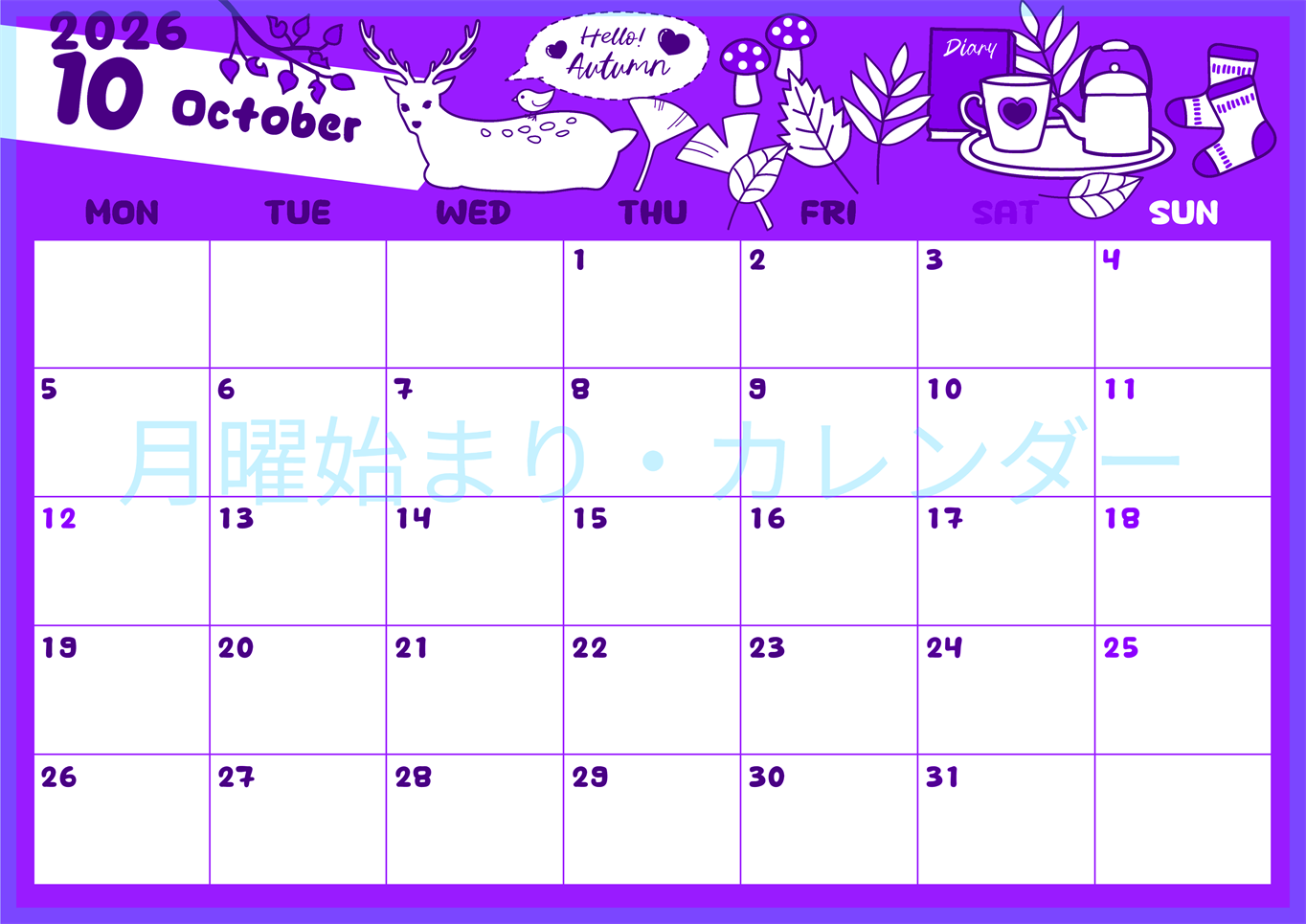 2026年10月横型月曜始まり 鹿のイラストがかわいいA4無料パープルのカレンダー(2026-01001001)