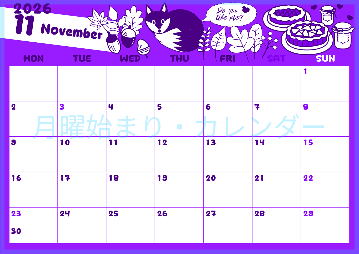 2026年11月横型月曜始まり アップルパイのイラストがかわいいA4無料パープルのカレンダー(2026-01001101)