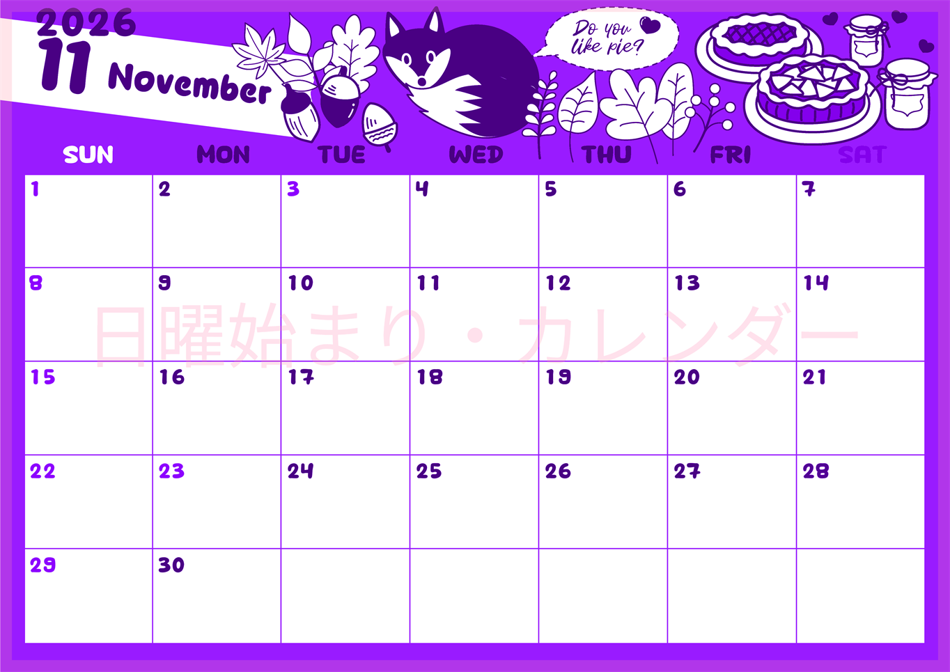 2026年11月横型日曜始まり アップルパイのイラストがかわいいA4無料パープルのカレンダー(2026-01001100)