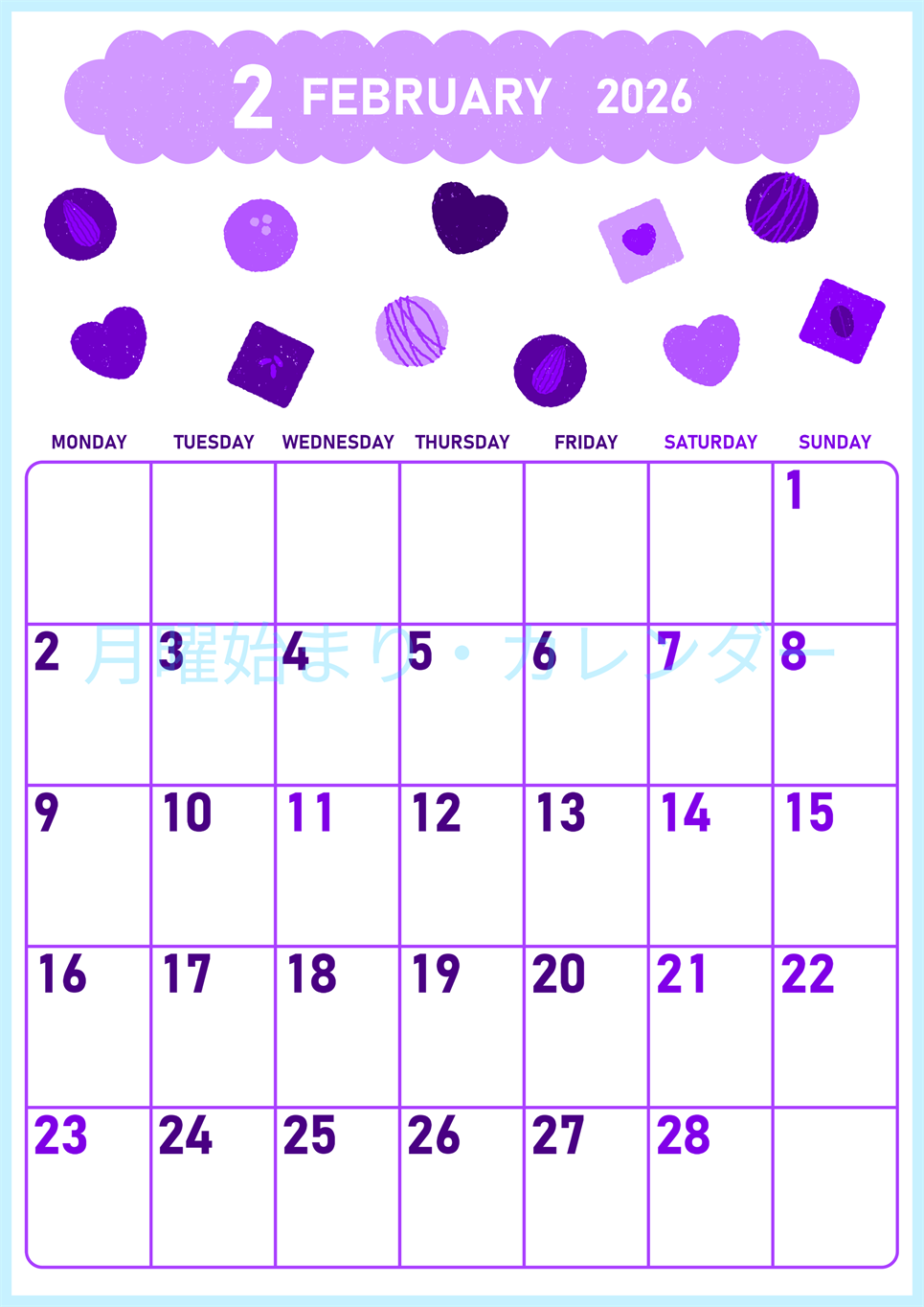 2026年2月縦型月曜始まり チョコのイラストがかわいいA4無料パープルのカレンダー(2026-01010211)