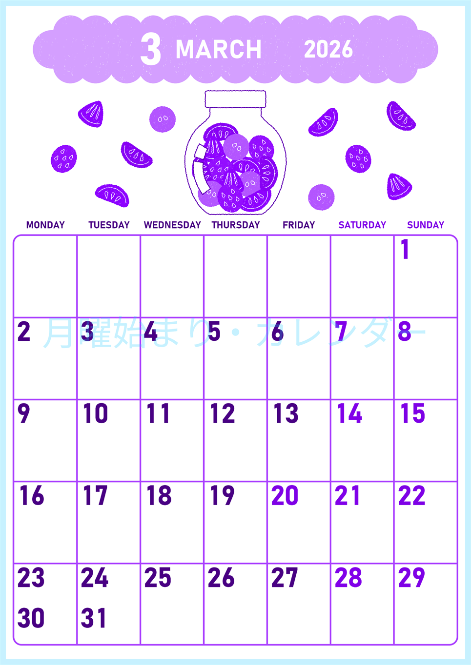 2026年3月縦型月曜始まり 果物イラストのかわいいA4無料パープルのカレンダー(2026-01010311)
