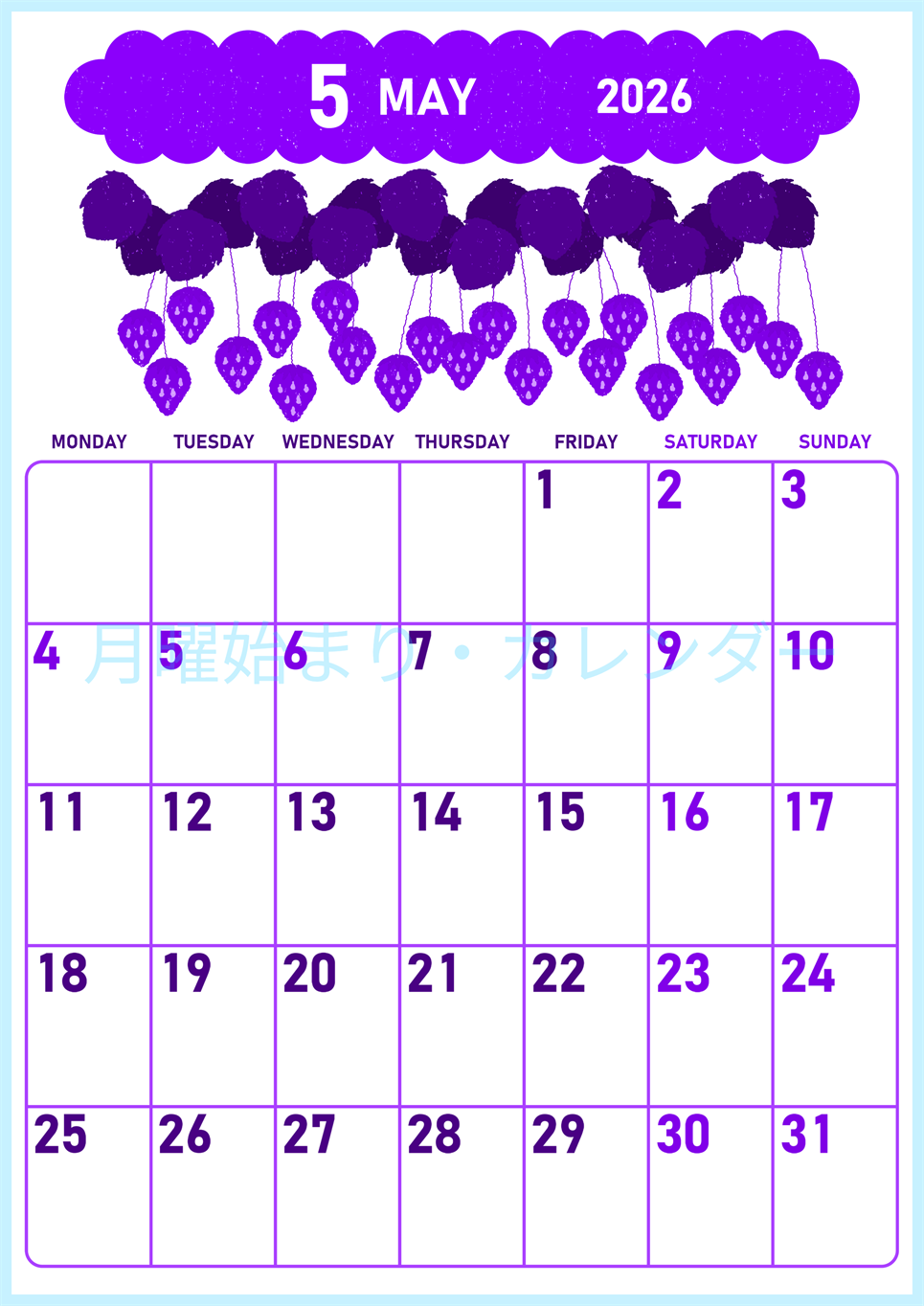 2026年5月縦型月曜始まり いちごイラストのかわいいA4無料パープルのカレンダー(2026-01010511)