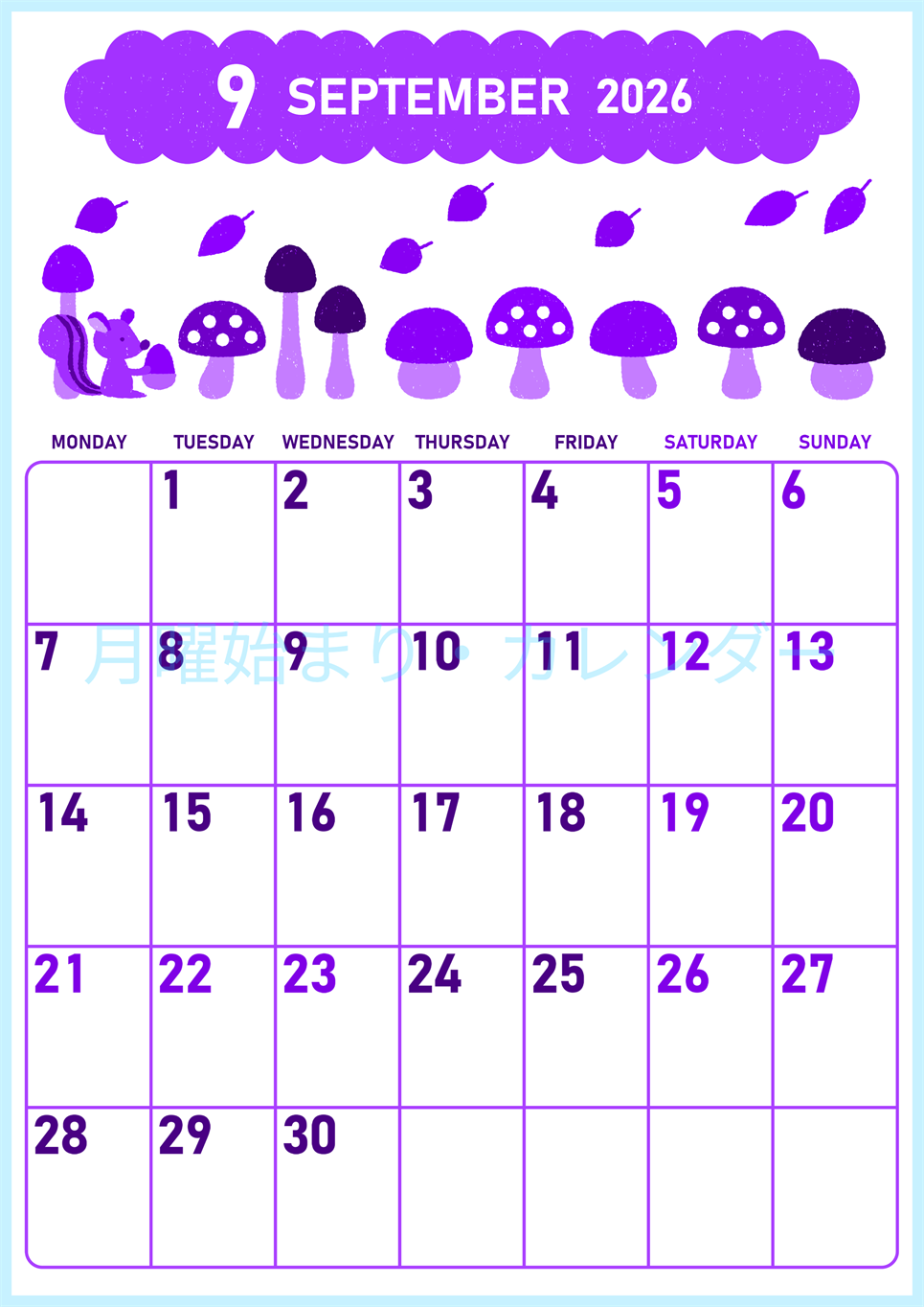 2026年9月縦型月曜始まり 秋の季節イラストがかわいいA4無料パープルのカレンダー(2026-01010911)