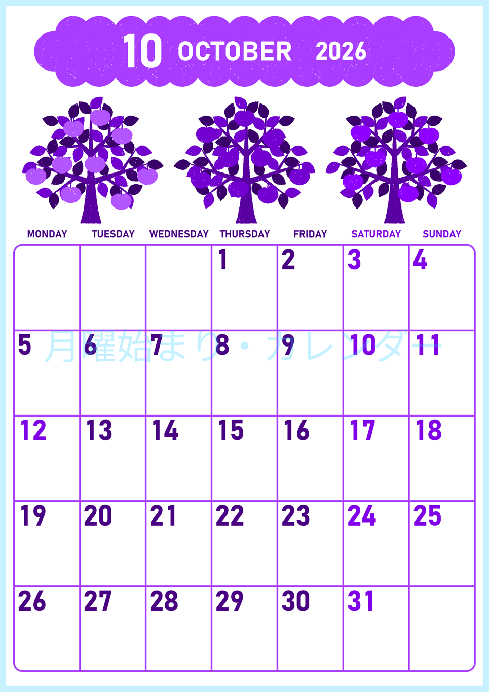 2026年10月縦型月曜始まり リンゴの木イラストのかわいいA4無料パープルのカレンダー(2026-01011011)