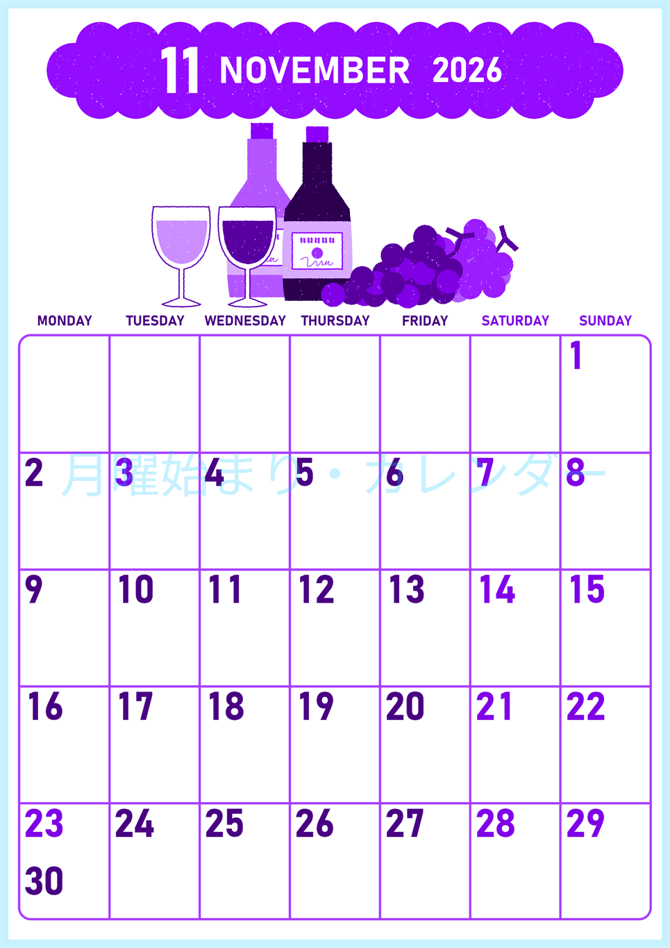 2026年11月縦型月曜始まり ぶどうイラストのかわいいA4無料パープルのカレンダー(2026-01011111)