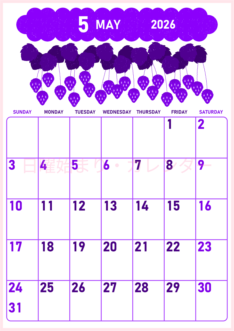 2026年5月縦型日曜始まり いちごイラストのかわいいA4無料パープルのカレンダー(2026-01010510)
