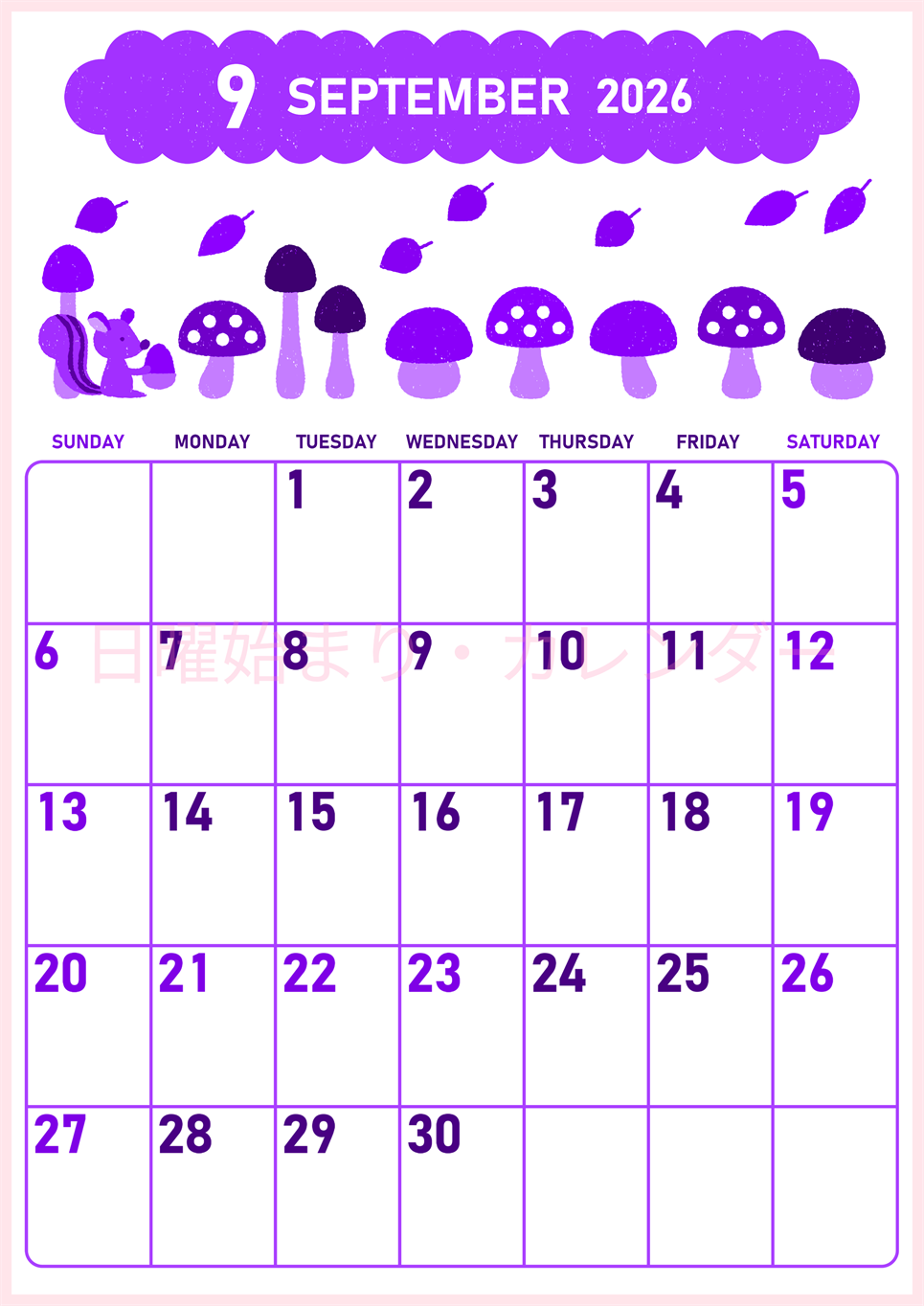 2026年9月縦型日曜始まり 秋の季節イラストがかわいいA4無料パープルのカレンダー(2026-01010910)