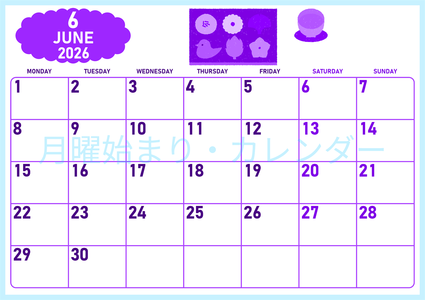 2026年6月横型月曜始まり 和菓子イラストのかわいいA4無料パープルのカレンダー(2026-01010601)