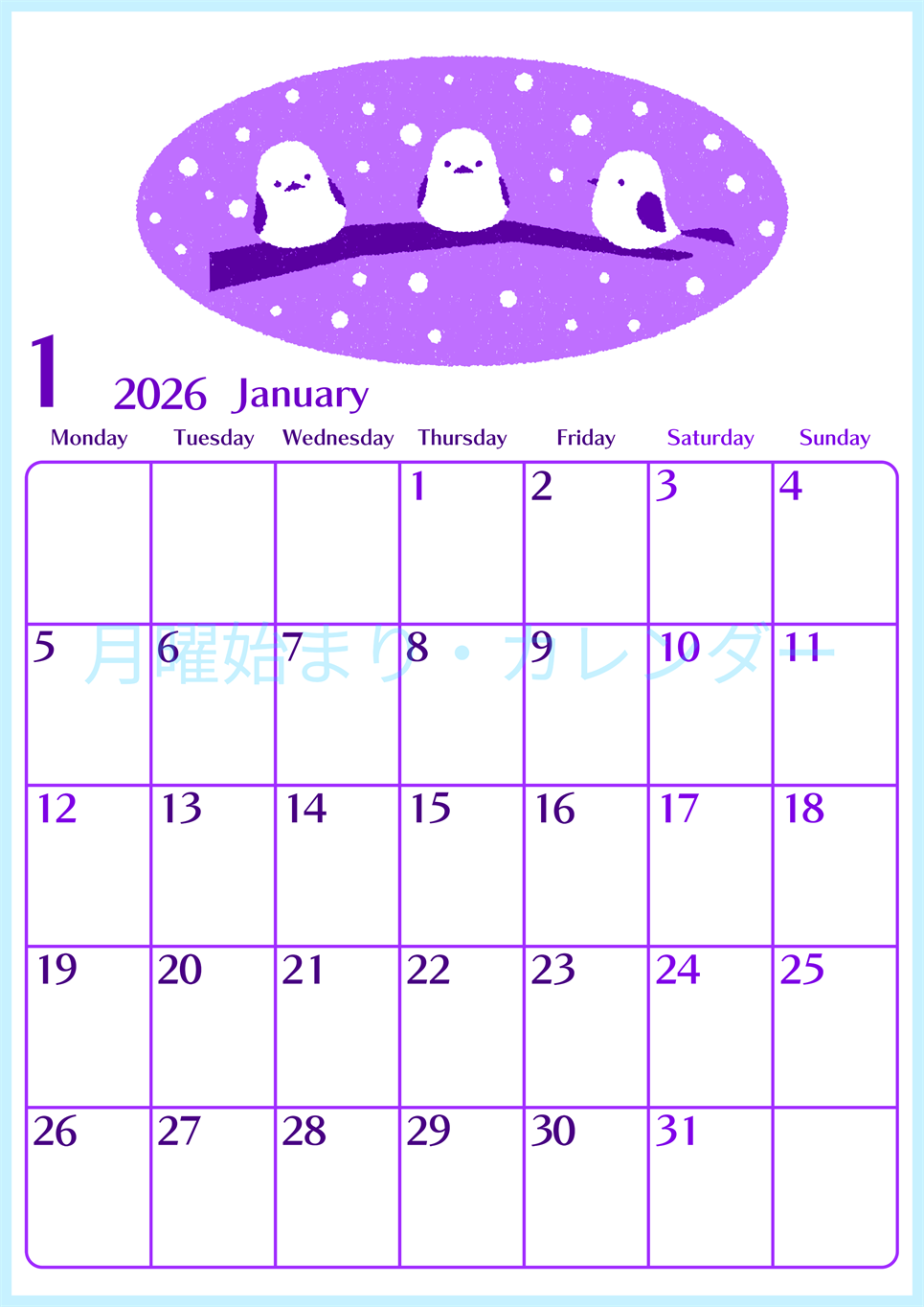 2026年1月縦型月曜始まり イラストのおしゃれA4無料パープルのカレンダー(2026-01020111)