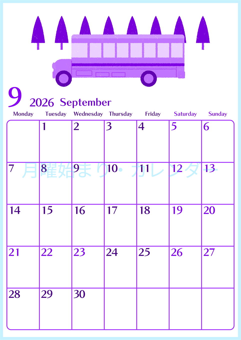 2026年9月縦型月曜始まり バスイラストのおしゃれA4無料パープルのカレンダー(2026-01020911)